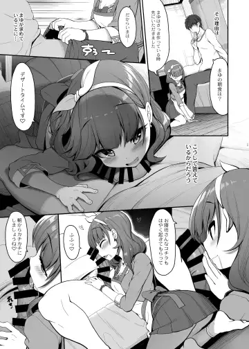 [Kirin Kakeru] Gochisousama wa Kikoenai Fhentai - Page 4