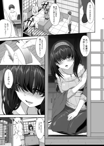 [Kirin Kakeru] Himetaru Omoi Shiori ni Takushite (THE IDOLM@STER CINDERELLA GIRLS) Digital] Fhentai - Page 2