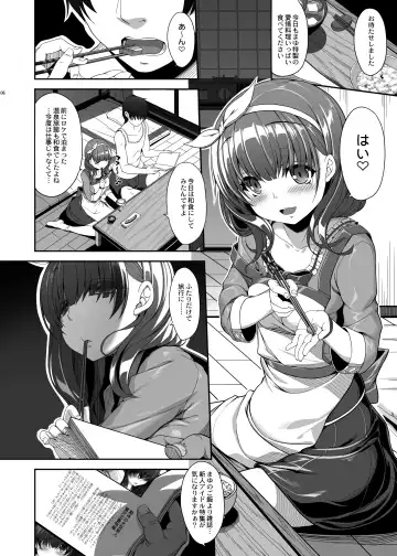 [Kirin Kakeru] Mamayu Zukushi Fhentai - Page 5