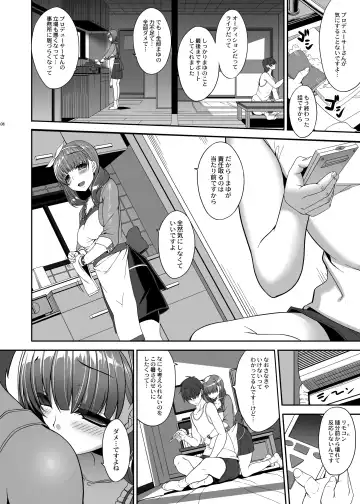 [Kirin Kakeru] Mamayu Zukushi Fhentai - Page 7