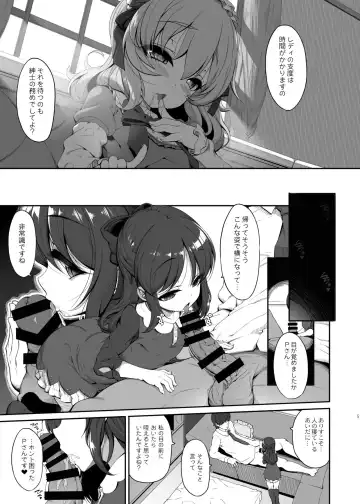 [Kirin Kakeru] MomoAri Share House Fhentai - Page 4