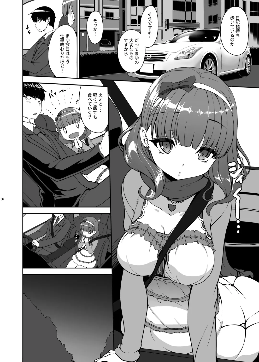 [Kirin Kakeru] Soushisouai Nikki Fhentai - Page 5