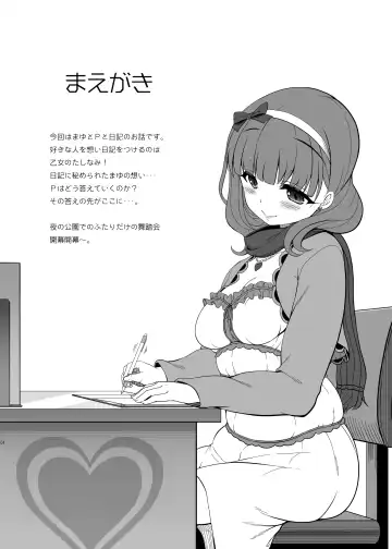 [Kirin Kakeru] Soushisouai Nikki Fhentai - Page 3