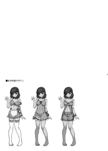 [Kirin Kakeru] Kawaii Boku wa, Mayu-san de Zettai Tokken Shuchou Shimasu! Fhentai - Page 24