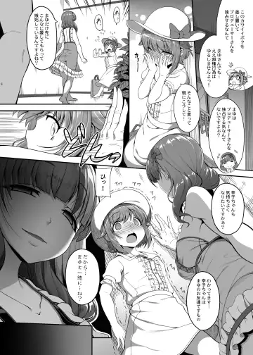 [Kirin Kakeru] Kawaii Boku wa, Mayu-san de Zettai Tokken Shuchou Shimasu! Fhentai - Page 5