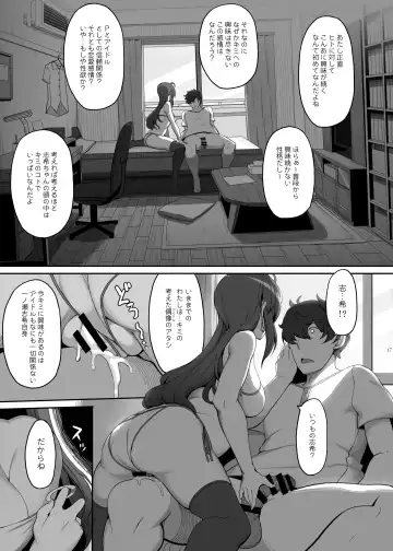 [Kirin Kakeru] Kirintei (Kirin Kakeru, Kouri)] Shiki-chan no Henai Soudan Fhentai - Page 16