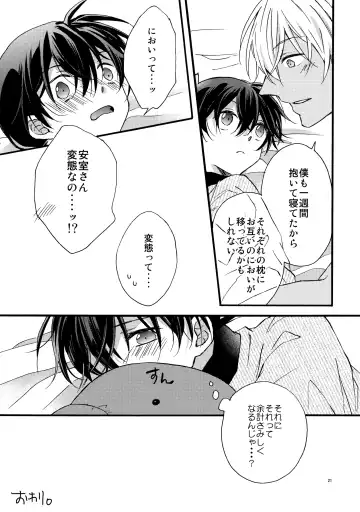 [Suehiro Yoshiyuki] can't wait for the weekend Fhentai - Page 20