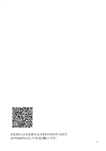 [Suehiro Yoshiyuki] can't wait for the weekend Fhentai - Page 24