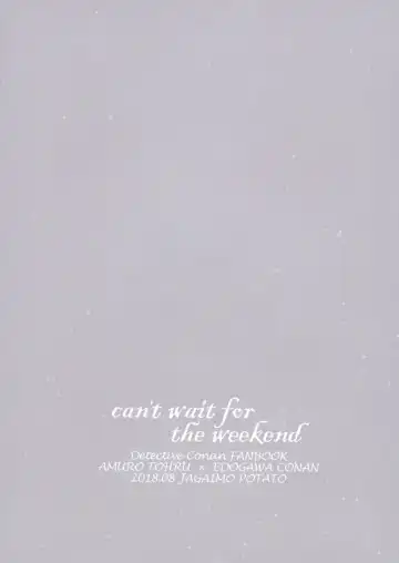 [Suehiro Yoshiyuki] can't wait for the weekend Fhentai - Page 26