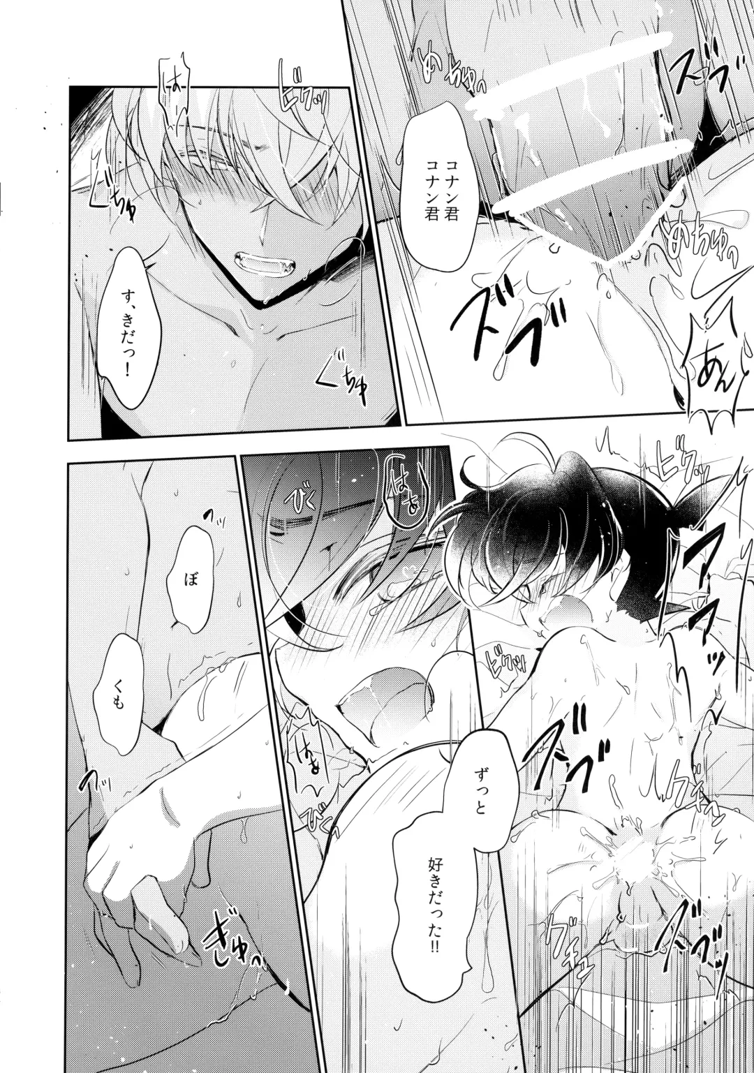 [Kia] Ecstasy Fhentai - Page 34