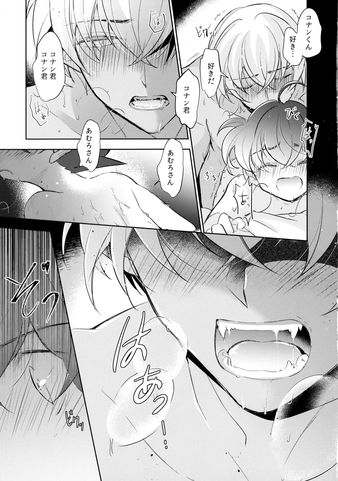 [Kia] Ecstasy Fhentai - Page 37