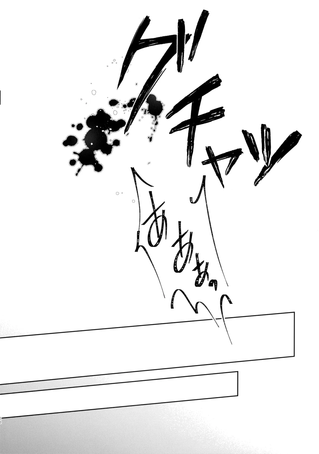 [Kia] Ecstasy Fhentai - Page 38