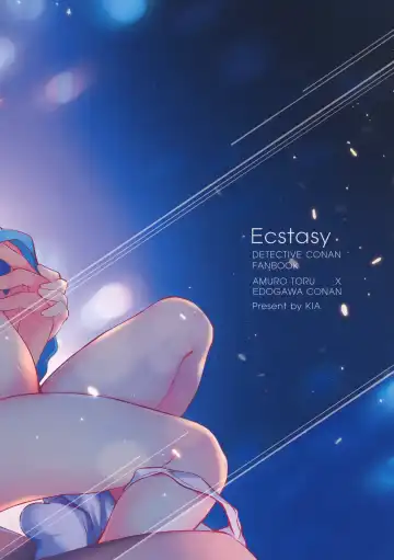 [Kia] Ecstasy Fhentai - Page 2