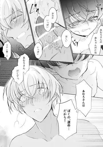 [Kia] Ecstasy Fhentai - Page 30