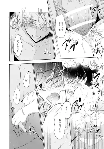 [Kia] Ecstasy Fhentai - Page 34