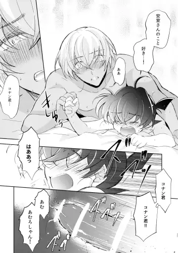 [Kia] Ecstasy Fhentai - Page 35