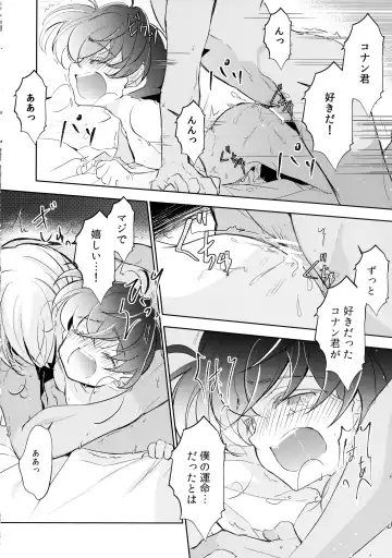 [Kia] Ecstasy Fhentai - Page 36