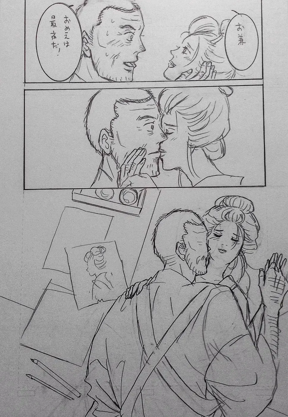 Taishouga Oni Ichidai Fhentai - Page 15