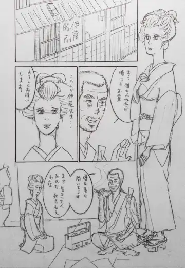 Taishouga Oni Ichidai Fhentai - Page 11