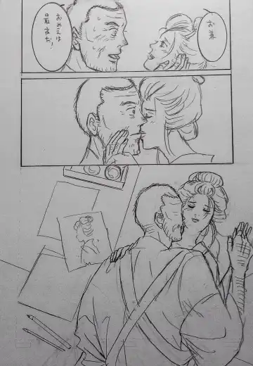 Taishouga Oni Ichidai Fhentai - Page 15