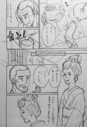 Taishouga Oni Ichidai Fhentai - Page 27