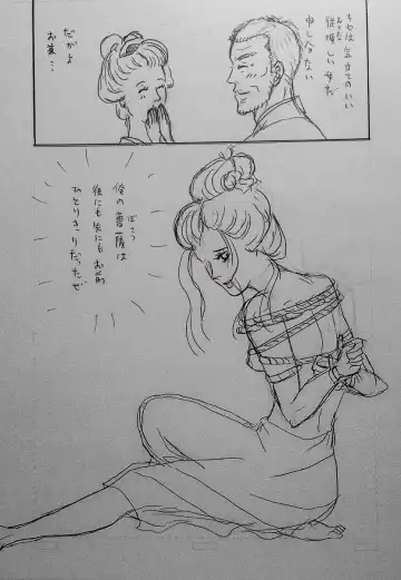 Taishouga Oni Ichidai Fhentai - Page 32