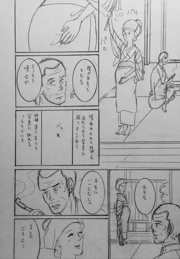 Taishouga Oni Ichidai Fhentai - Page 35