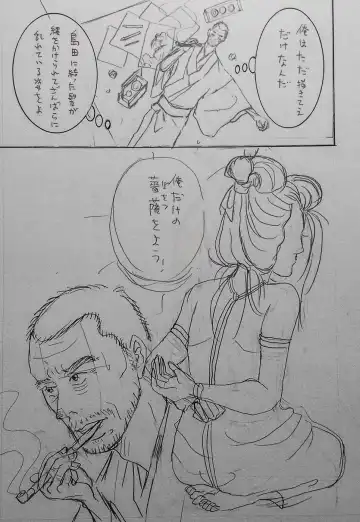 Taishouga Oni Ichidai Fhentai - Page 6