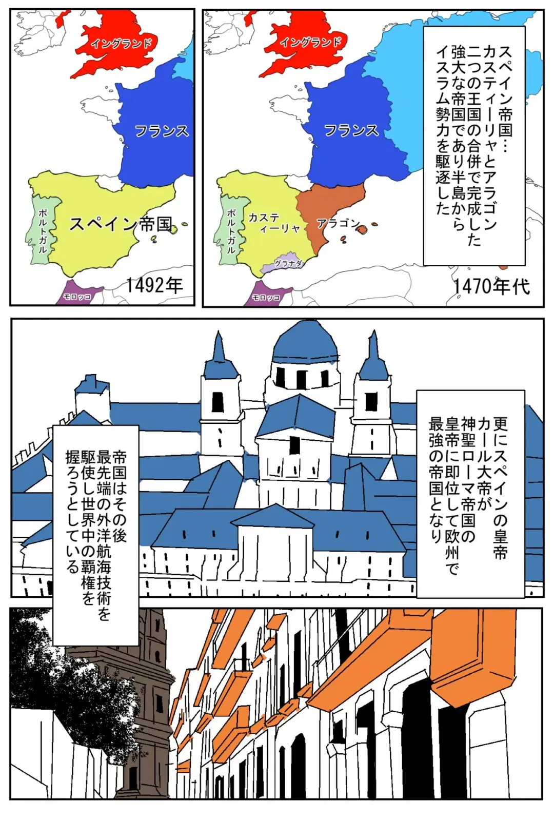 Asuteka to Onna Kishi no Hanashi Fhentai - Page 13