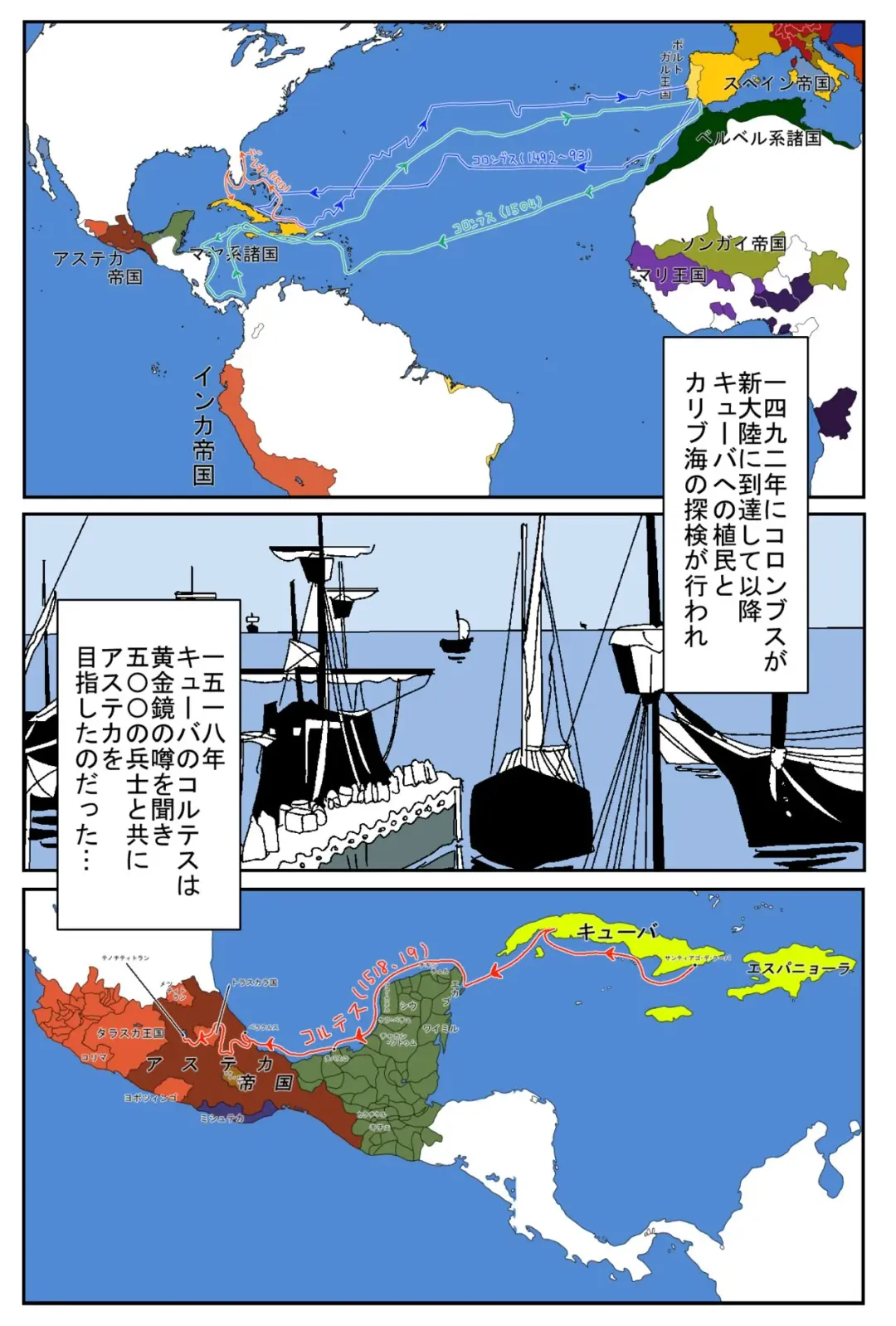 Asuteka to Onna Kishi no Hanashi Fhentai - Page 14