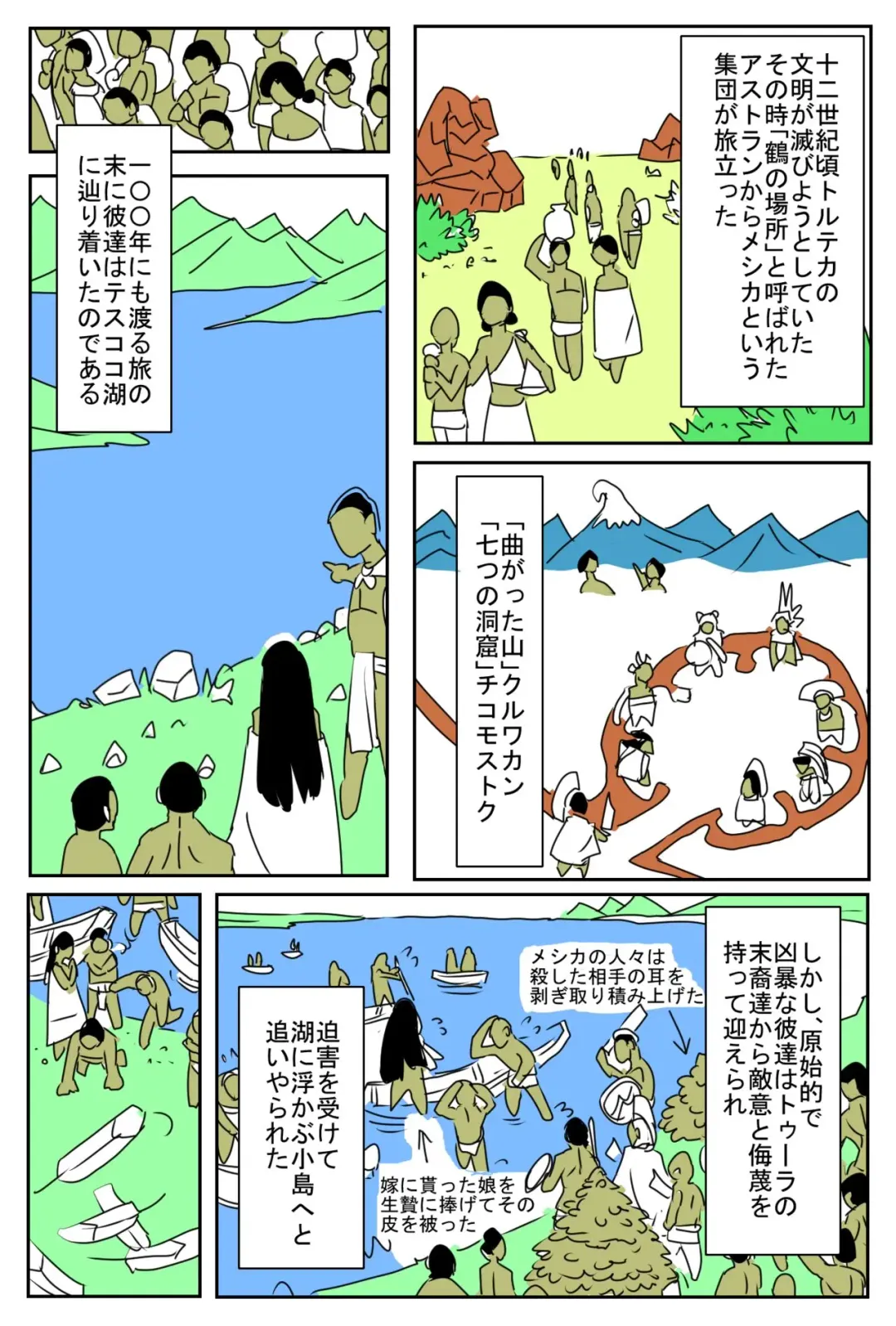 Asuteka to Onna Kishi no Hanashi Fhentai - Page 15