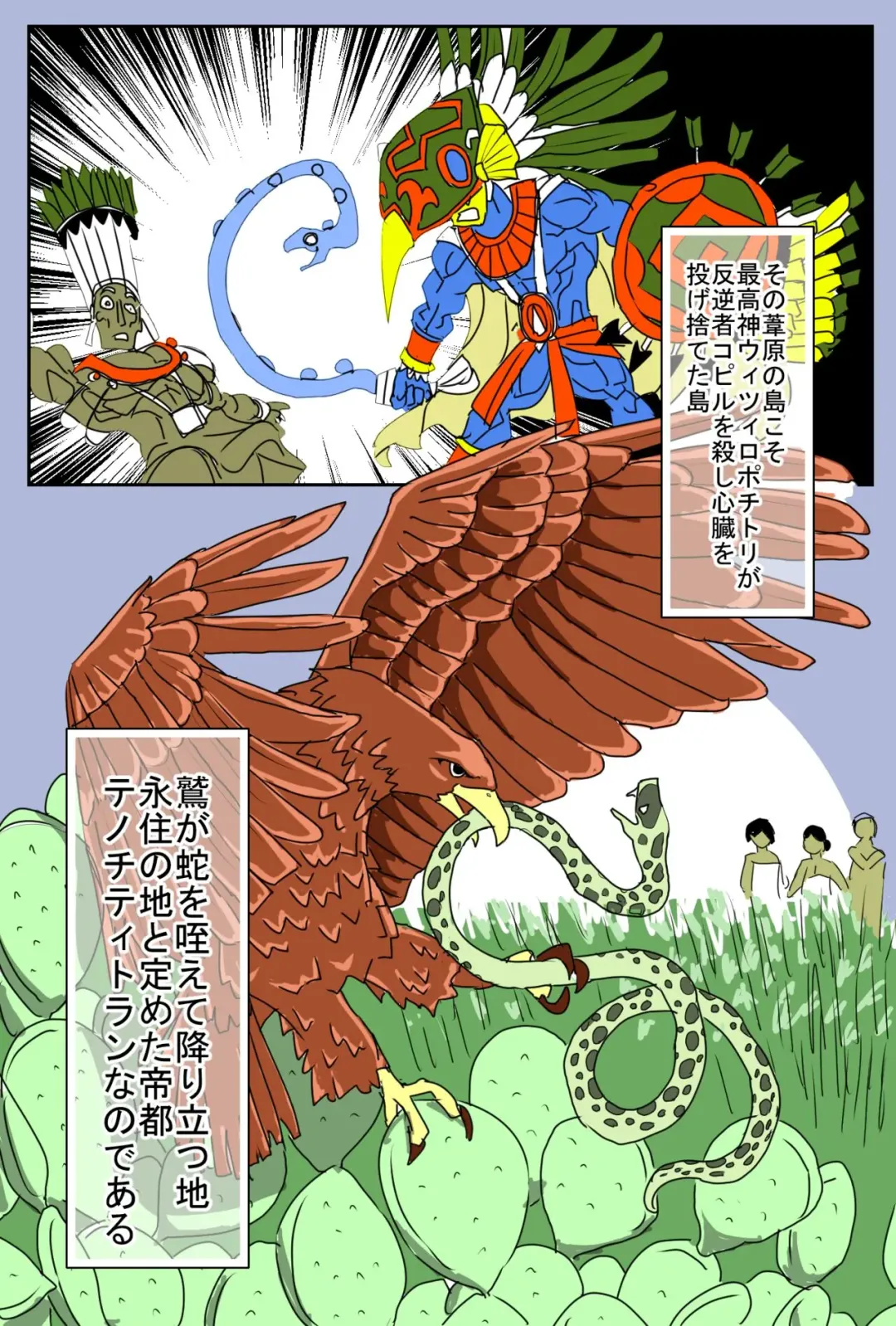 Asuteka to Onna Kishi no Hanashi Fhentai - Page 16