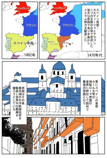 Asuteka to Onna Kishi no Hanashi Fhentai - Page 13