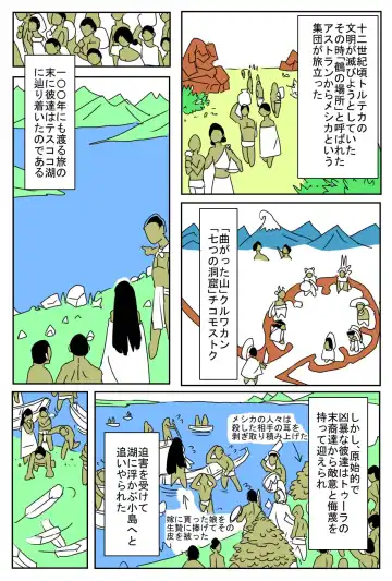 Asuteka to Onna Kishi no Hanashi Fhentai - Page 15