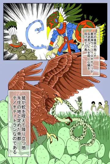 Asuteka to Onna Kishi no Hanashi Fhentai - Page 16