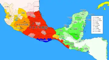 Asuteka to Onna Kishi no Hanashi Fhentai - Page 17