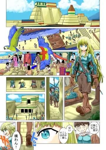 Asuteka to Onna Kishi no Hanashi Fhentai - Page 4