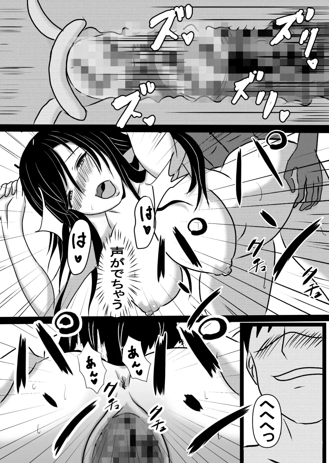 Onna Ero Mangaka Tachibana Kyouko wa Yume o Miru Fhentai - Page 28