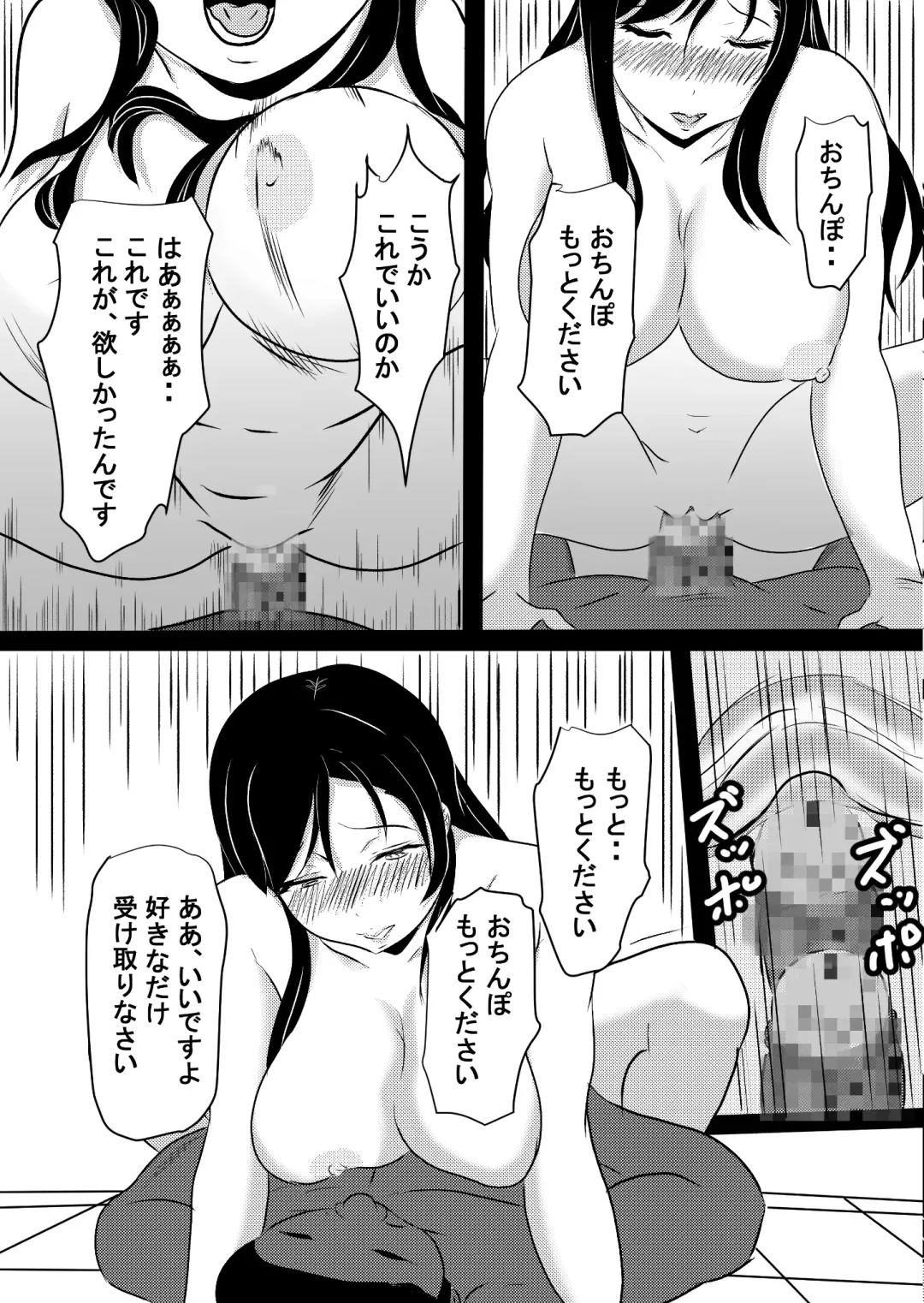 Onna Ero Mangaka Tachibana Kyouko wa Yume o Miru Fhentai - Page 34