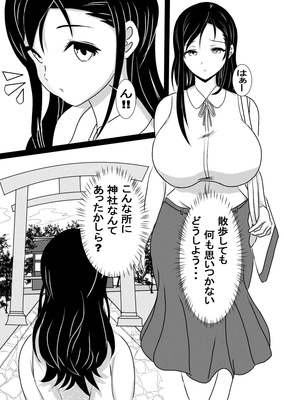 Onna Ero Mangaka Tachibana Kyouko wa Yume o Miru Fhentai - Page 4