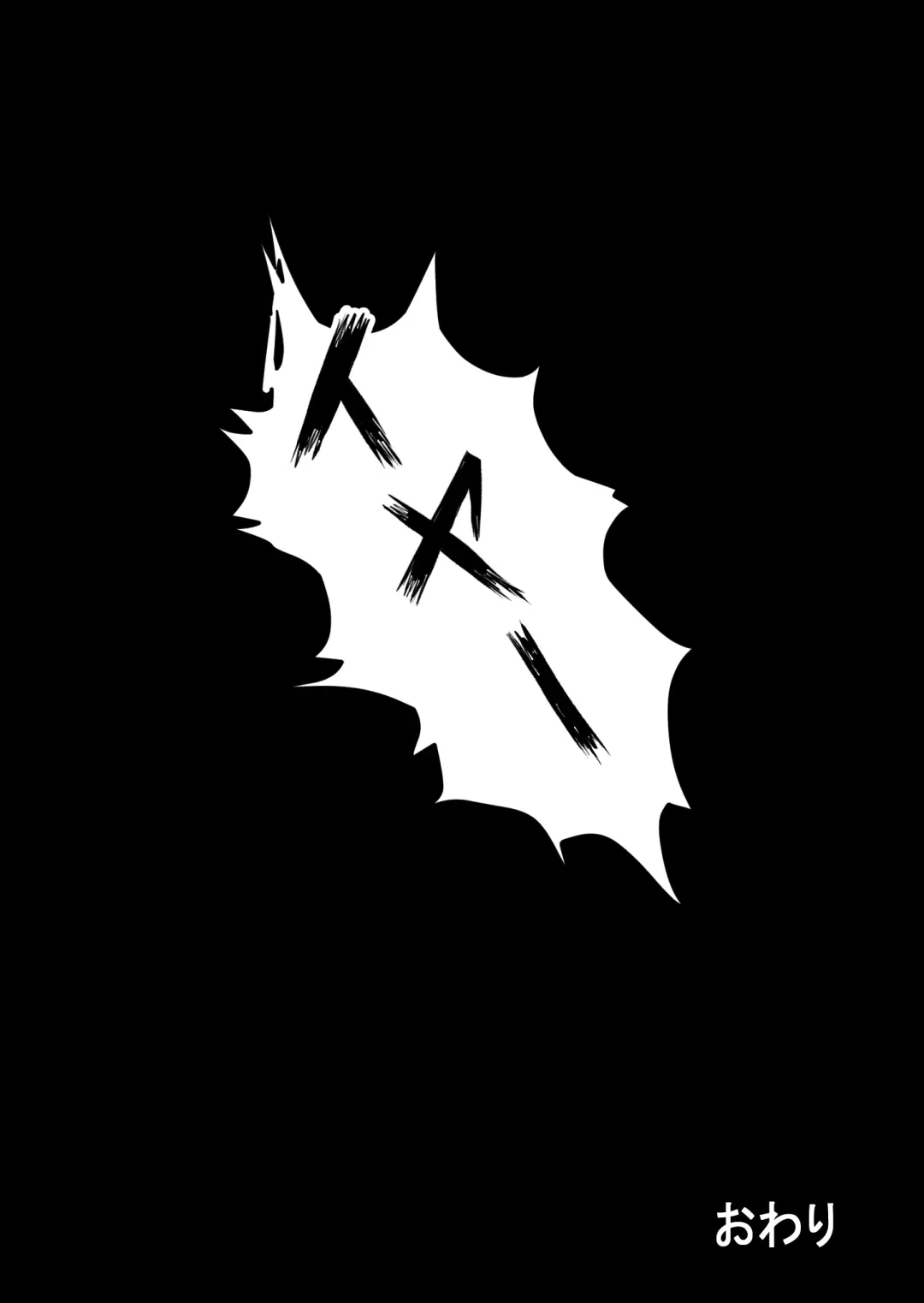 Onna Ero Mangaka Tachibana Kyouko wa Yume o Miru Fhentai - Page 46