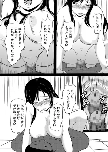 Onna Ero Mangaka Tachibana Kyouko wa Yume o Miru Fhentai - Page 34