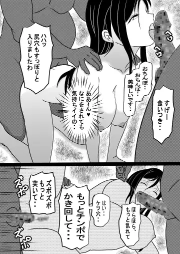Onna Ero Mangaka Tachibana Kyouko wa Yume o Miru Fhentai - Page 37