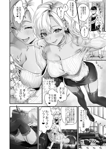 [Sage Joh] Onaho Hanbaiin no Oshigoto wa Taihen desu! (decensored) Fhentai - Page 4
