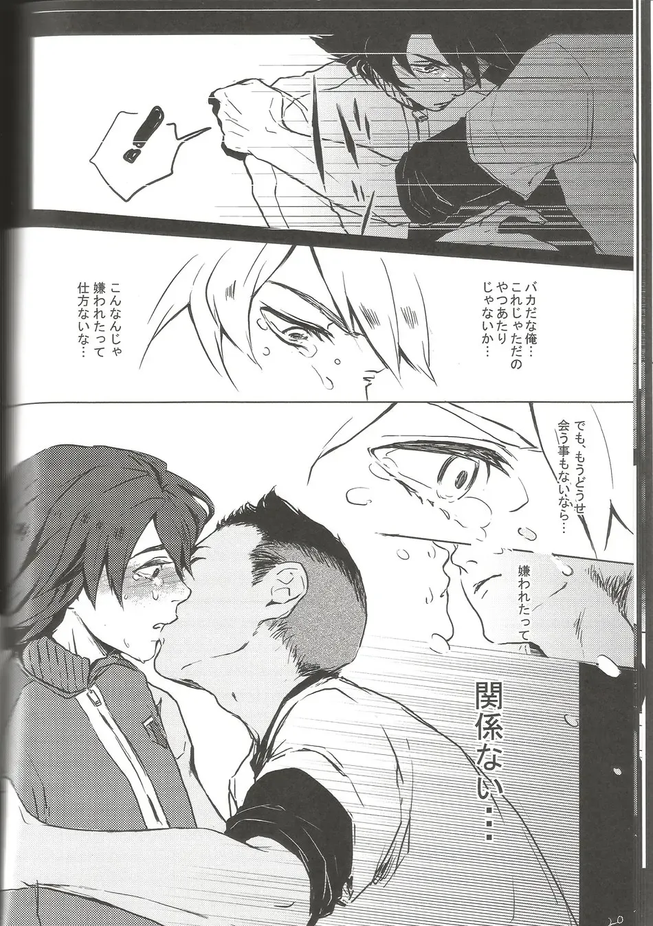 BLU DAISY Fhentai - Page 19