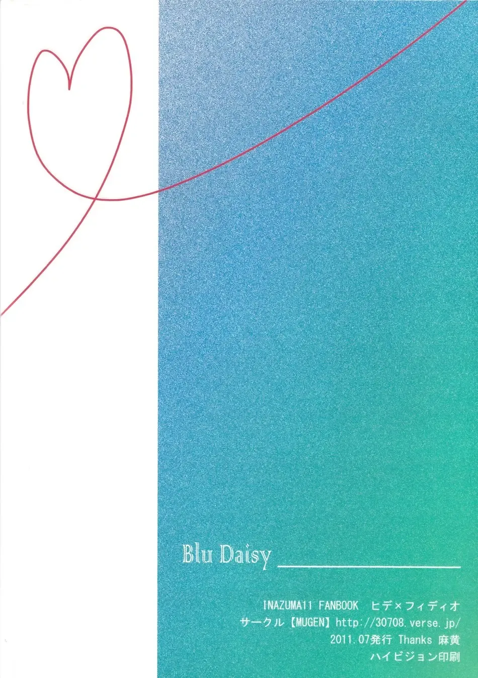 BLU DAISY Fhentai - Page 36