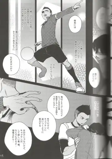 BLU DAISY Fhentai - Page 16