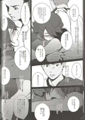 BLU DAISY Fhentai - Page 17