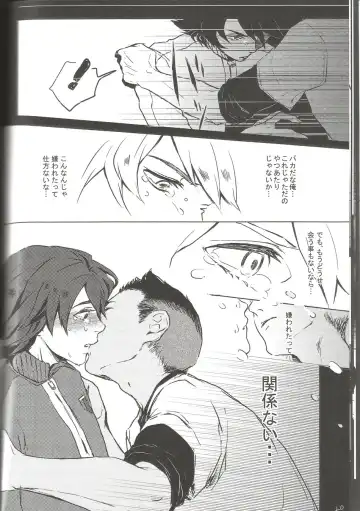 BLU DAISY Fhentai - Page 19