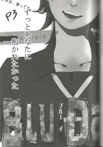 BLU DAISY Fhentai - Page 2